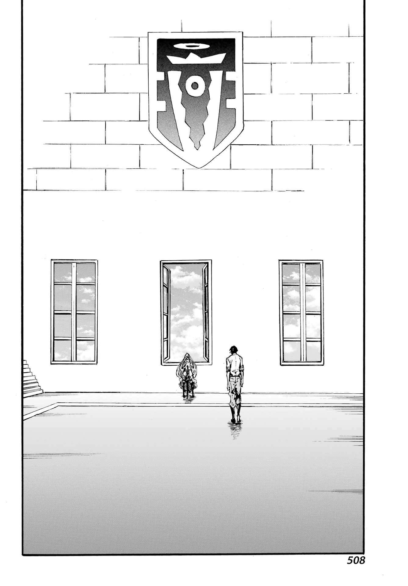 The Hero Wants a Married Woman as a Reward Chapter 19 - Page 17