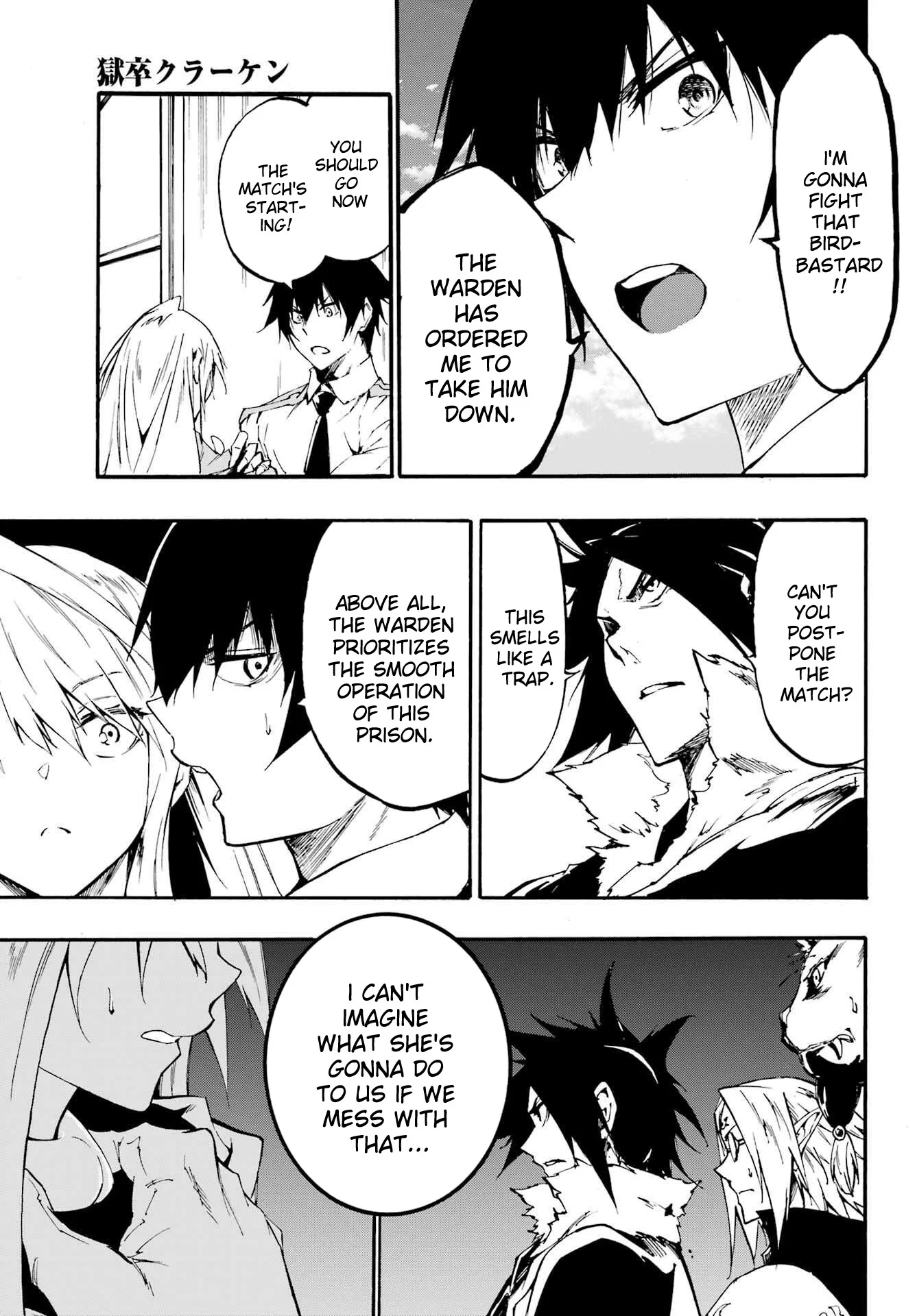 The Hero Wants a Married Woman as a Reward Chapter 19 - Page 22