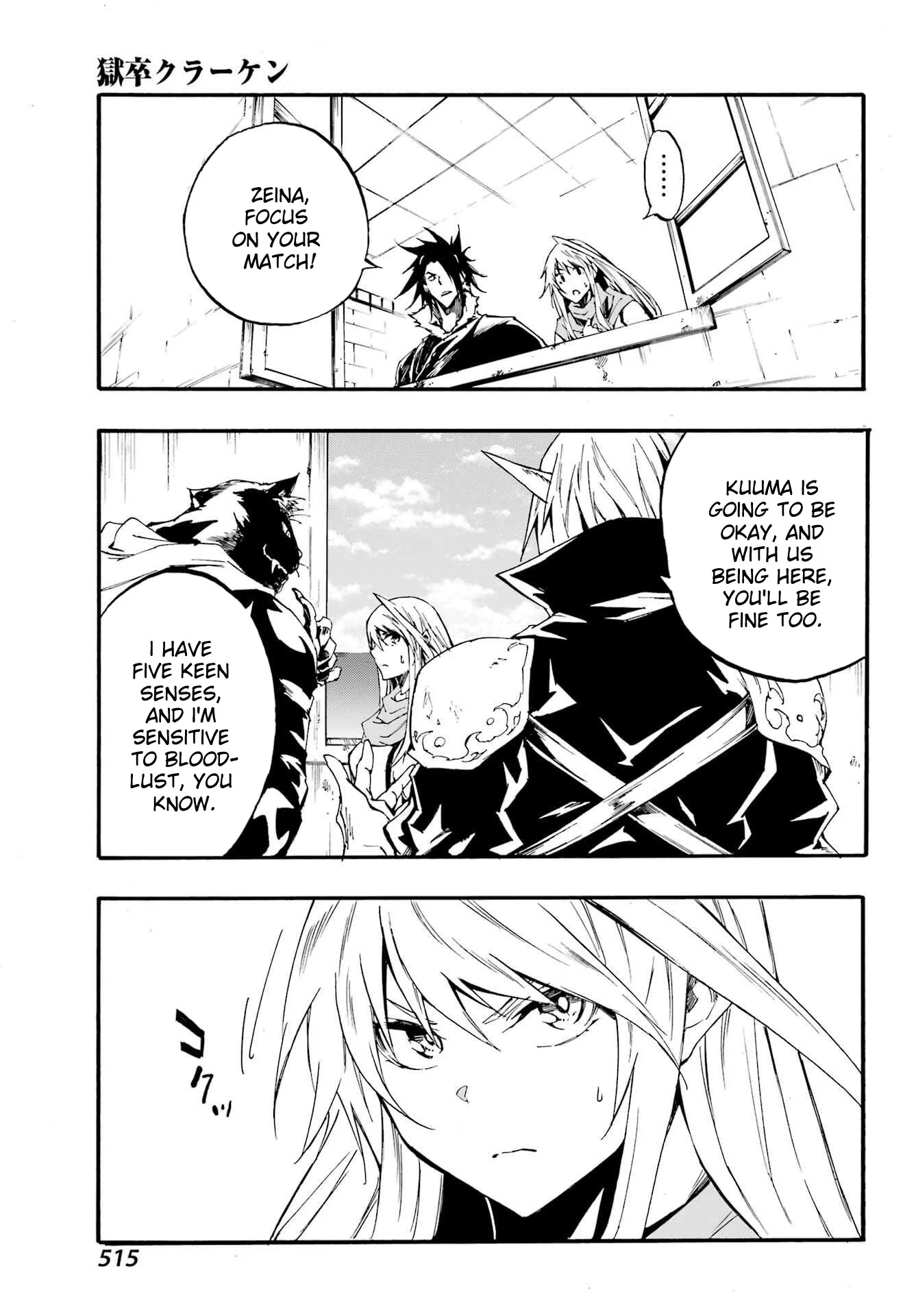 The Hero Wants a Married Woman as a Reward Chapter 19 - Page 24