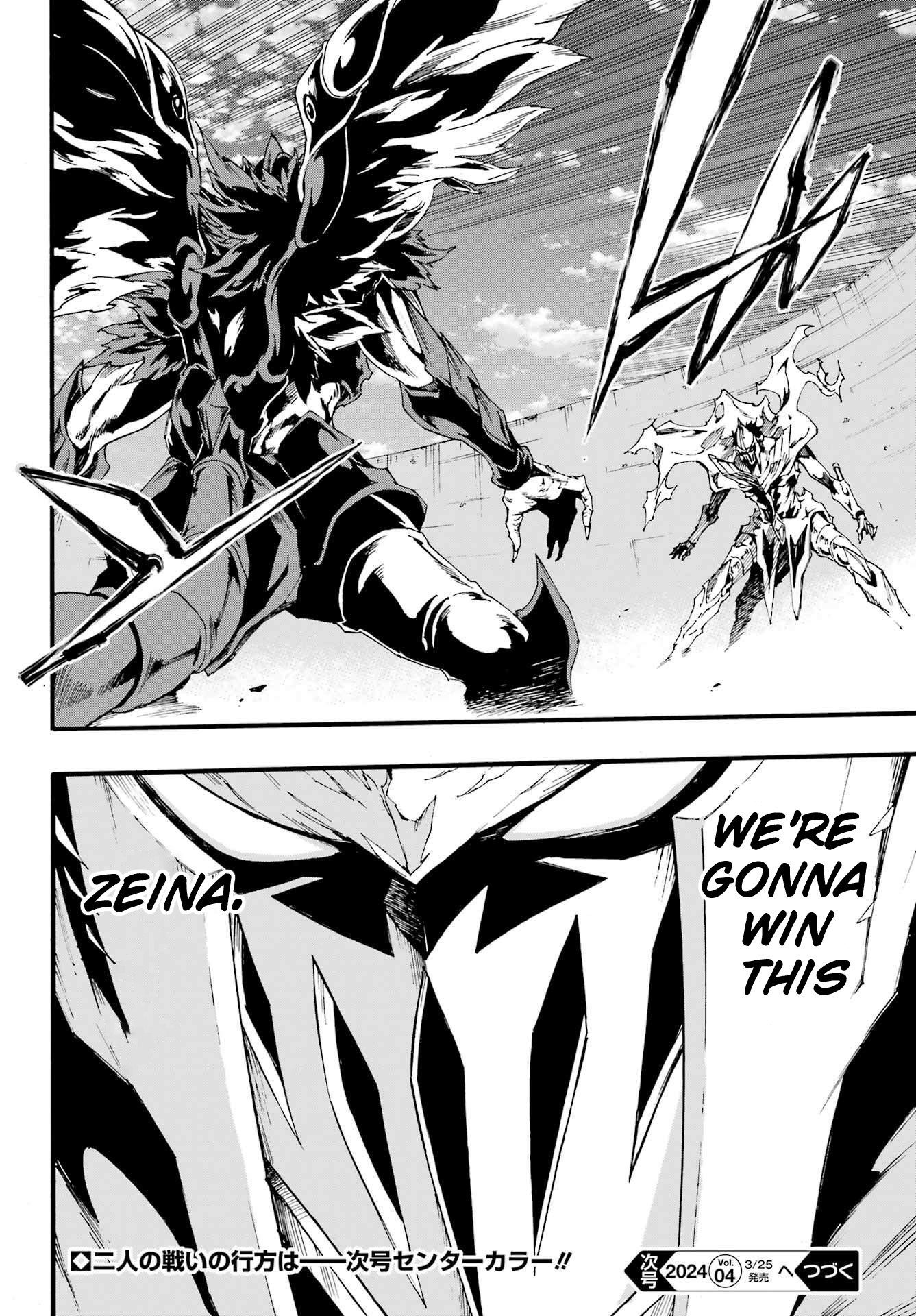 The Hero Wants a Married Woman as a Reward Chapter 19 - Page 28