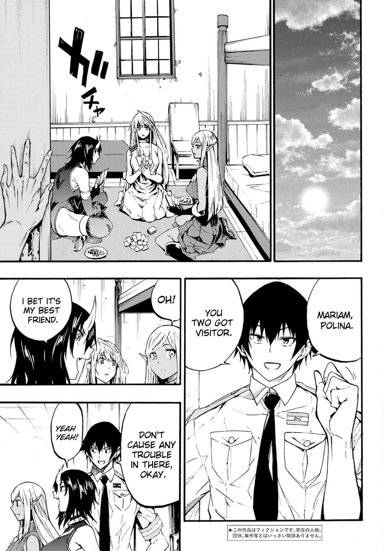 The Hero Wants a Married Woman as a Reward Chapter 19 - Page 4