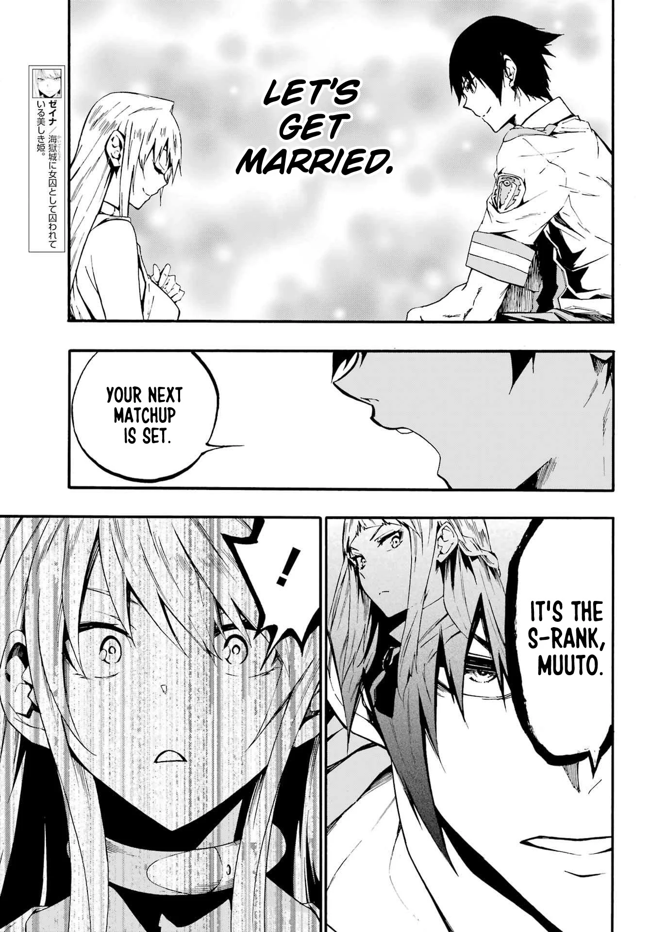 The Hero Wants a Married Woman as a Reward Chapter 19 - Page 6