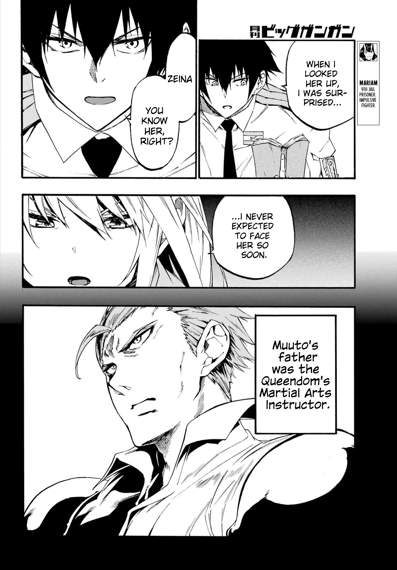 The Hero Wants a Married Woman as a Reward Chapter 19 - Page 7