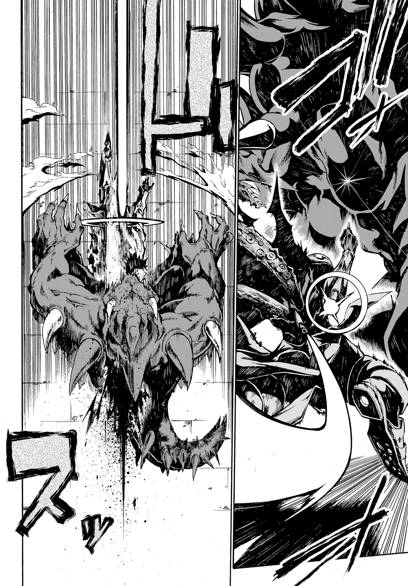 The Hero Wants a Married Woman as a Reward Chapter 2 - Page 11