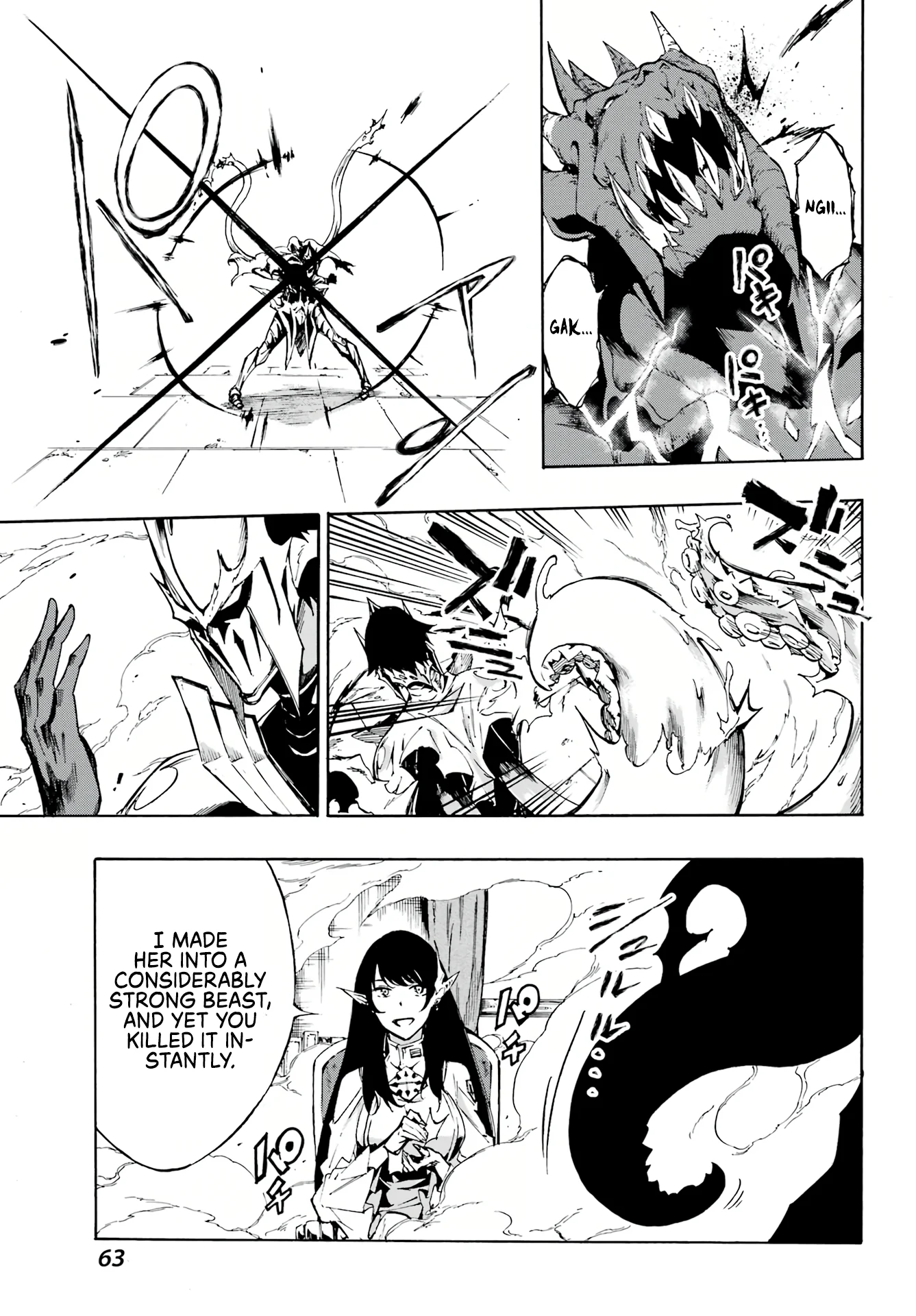 The Hero Wants a Married Woman as a Reward Chapter 2 - Page 12