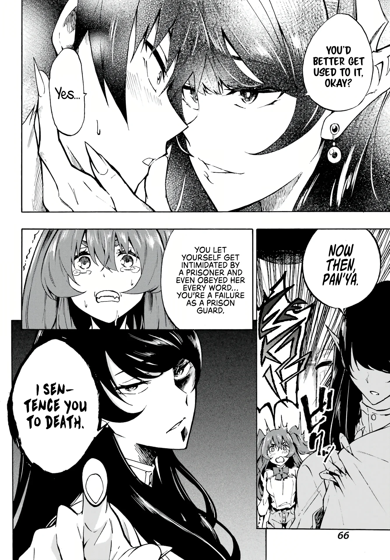 The Hero Wants a Married Woman as a Reward Chapter 2 - Page 15