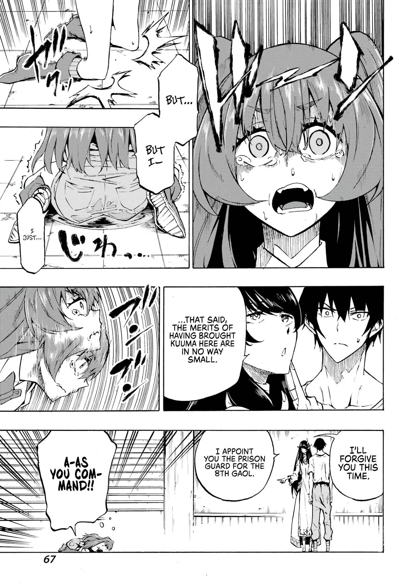 The Hero Wants a Married Woman as a Reward Chapter 2 - Page 16