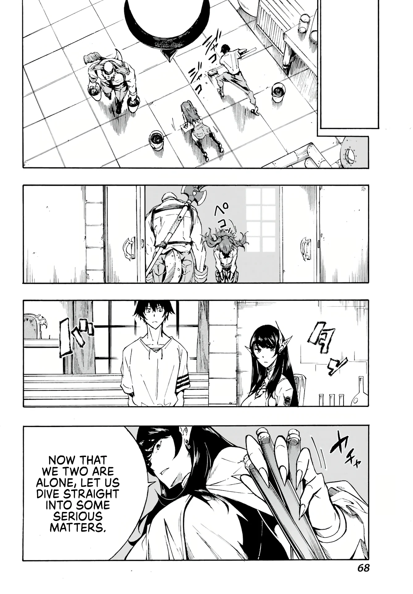 The Hero Wants a Married Woman as a Reward Chapter 2 - Page 17