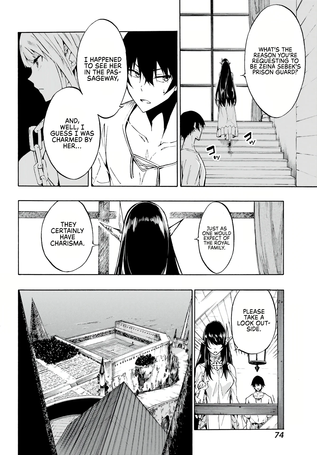 The Hero Wants a Married Woman as a Reward Chapter 2 - Page 23