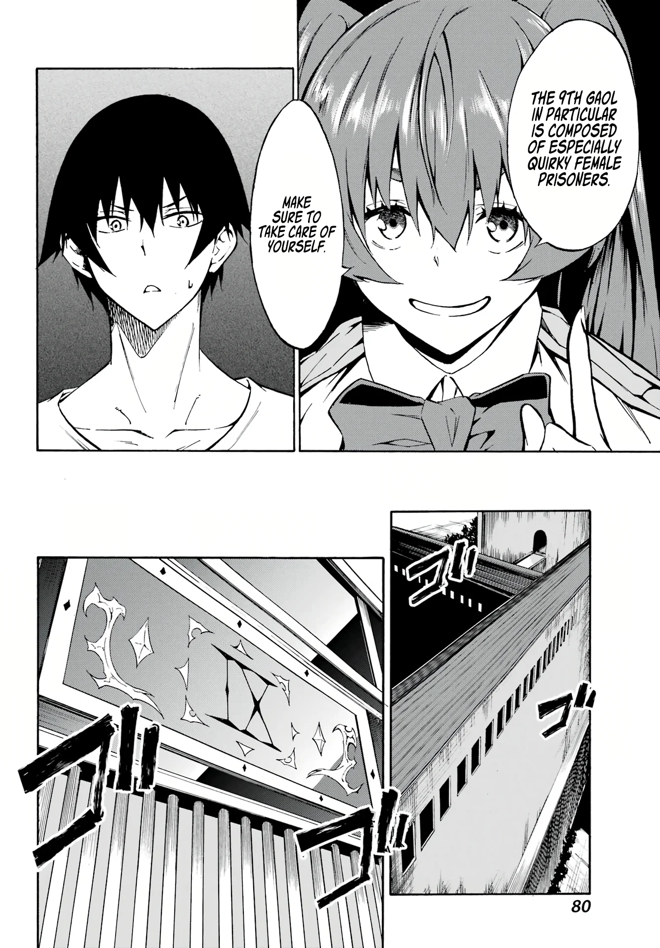 The Hero Wants a Married Woman as a Reward Chapter 2 - Page 29