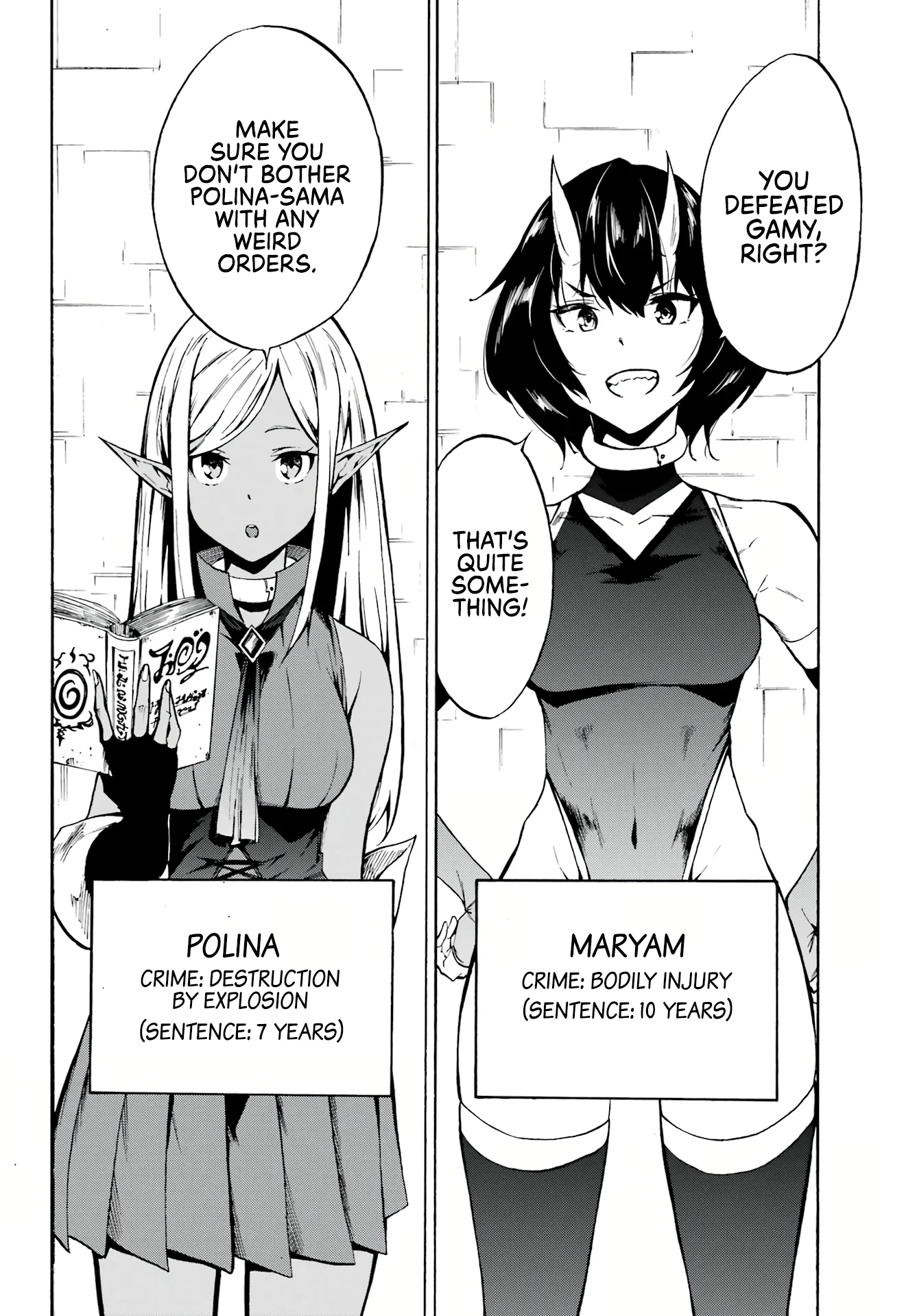 The Hero Wants a Married Woman as a Reward Chapter 2 - Page 31