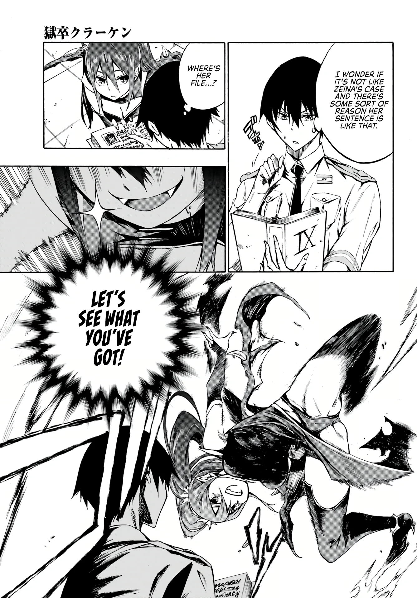 The Hero Wants a Married Woman as a Reward Chapter 2 - Page 34