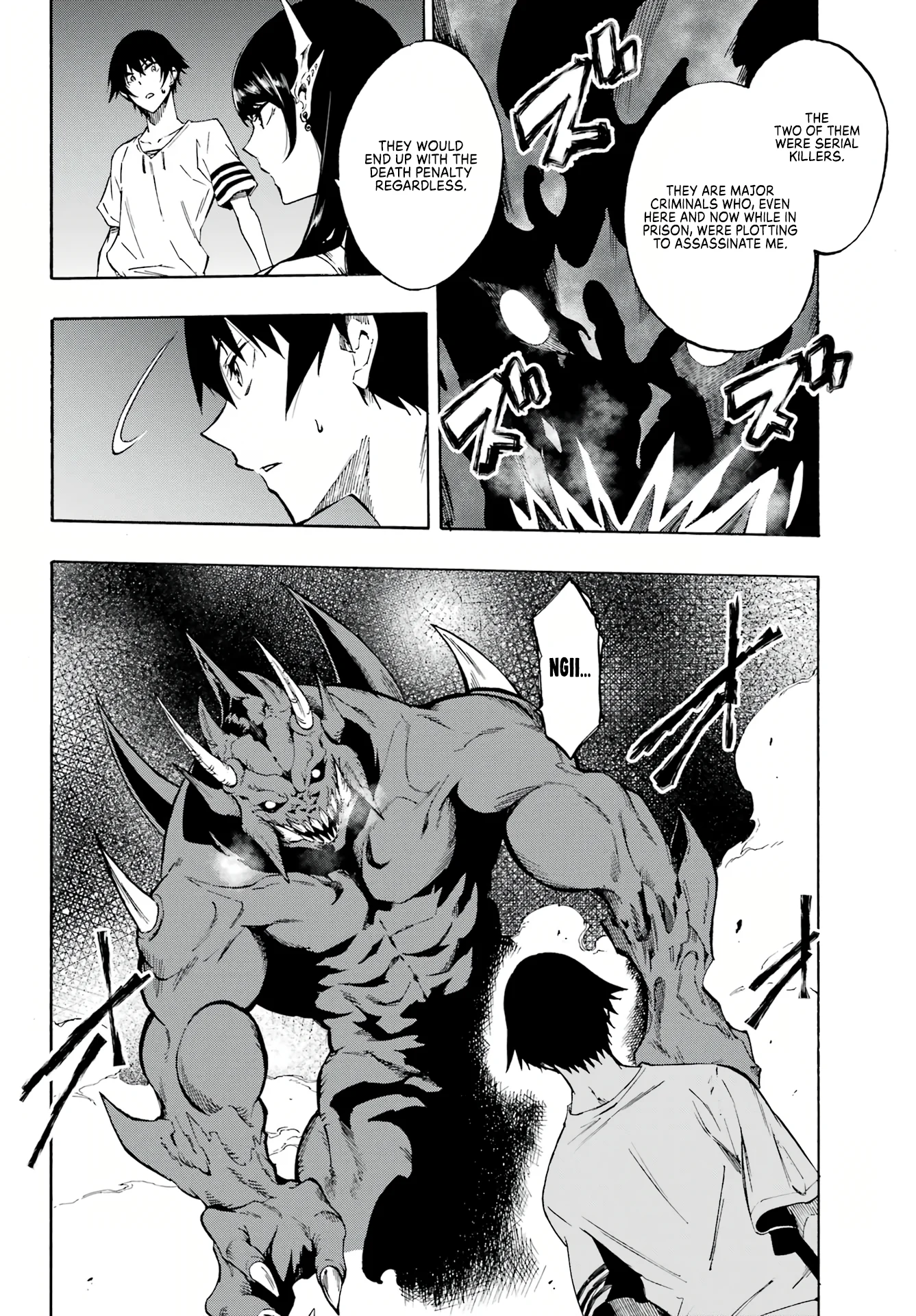 The Hero Wants a Married Woman as a Reward Chapter 2 - Page 7