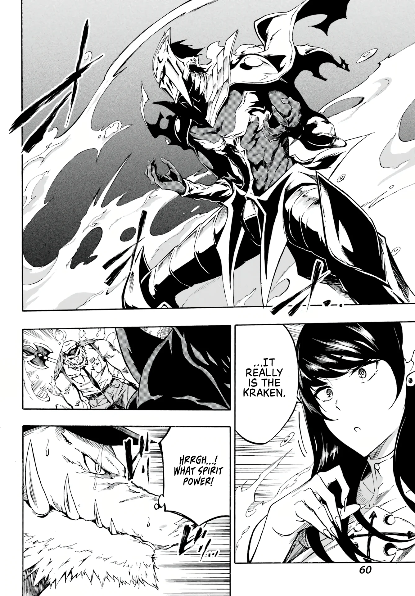 The Hero Wants a Married Woman as a Reward Chapter 2 - Page 9