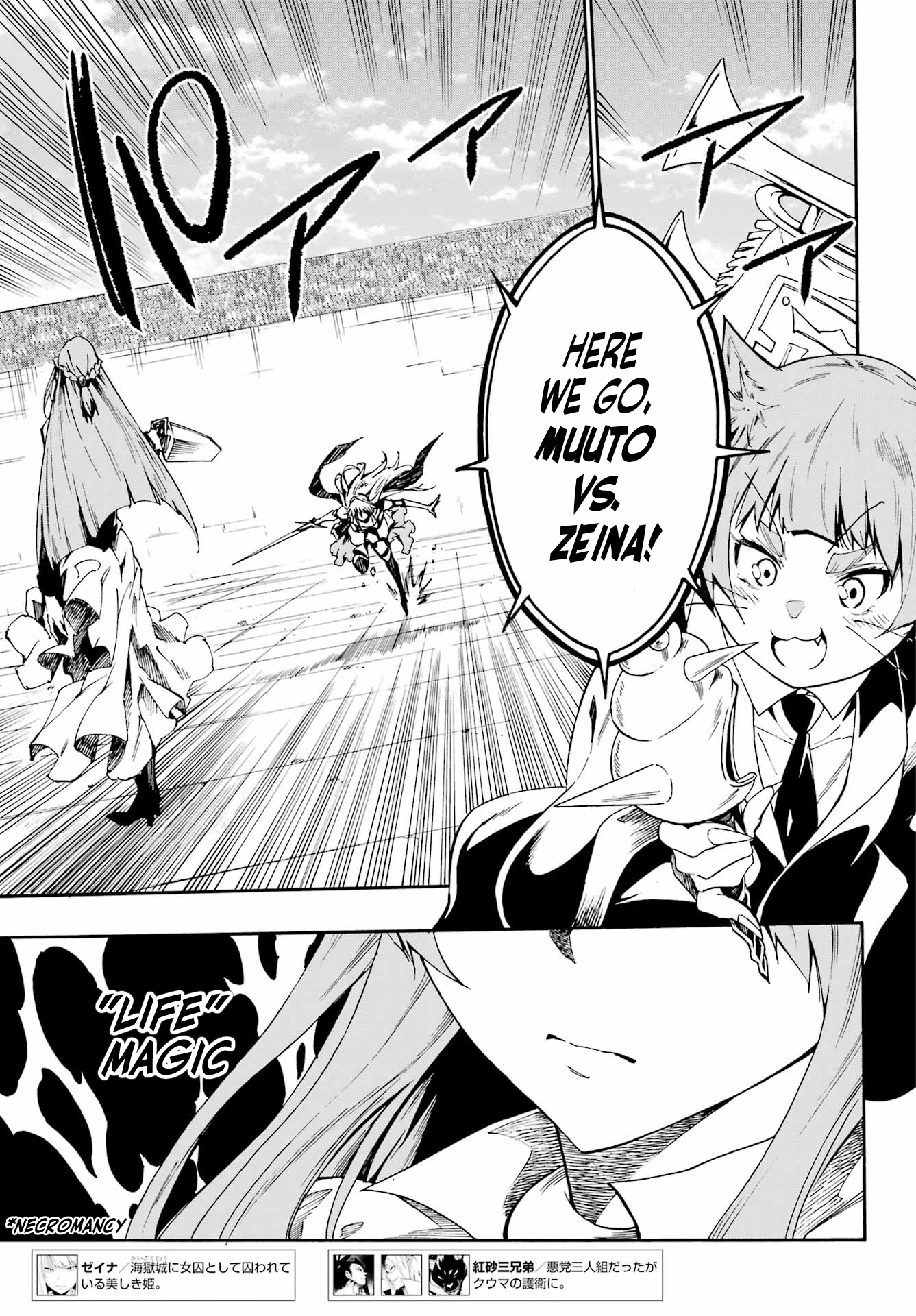 The Hero Wants a Married Woman as a Reward Chapter 20 - Page 11