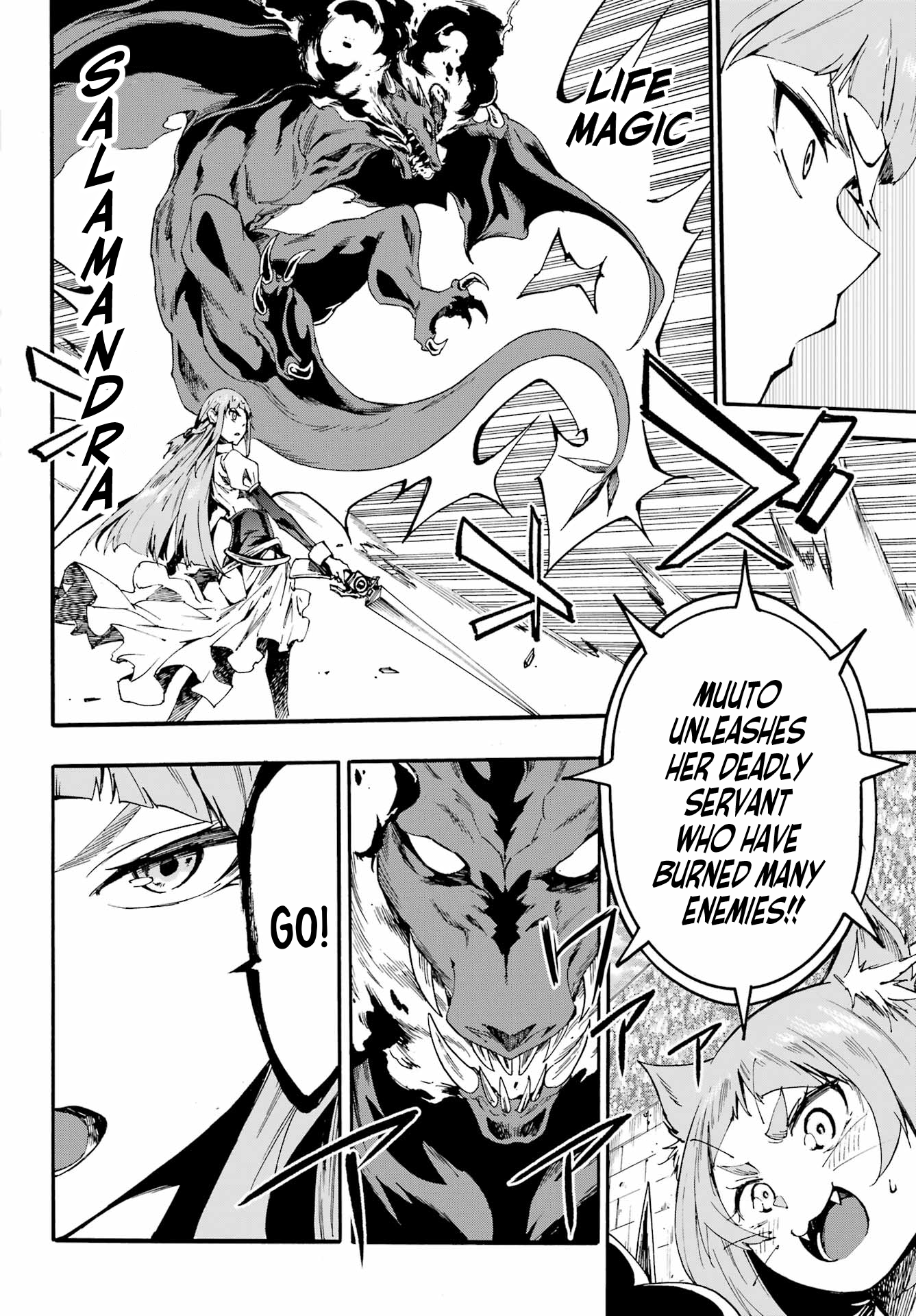 The Hero Wants a Married Woman as a Reward Chapter 20 - Page 16
