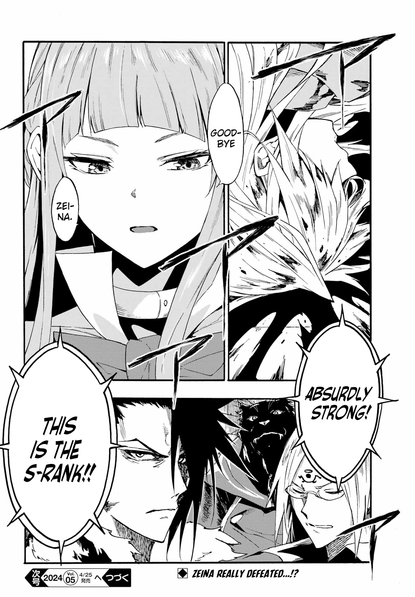 The Hero Wants a Married Woman as a Reward Chapter 20 - Page 27