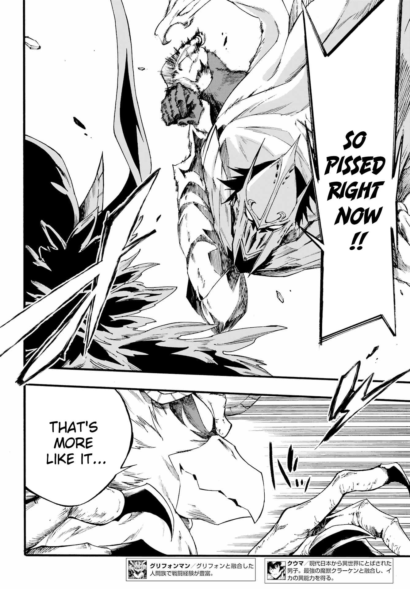 The Hero Wants a Married Woman as a Reward Chapter 20 - Page 5
