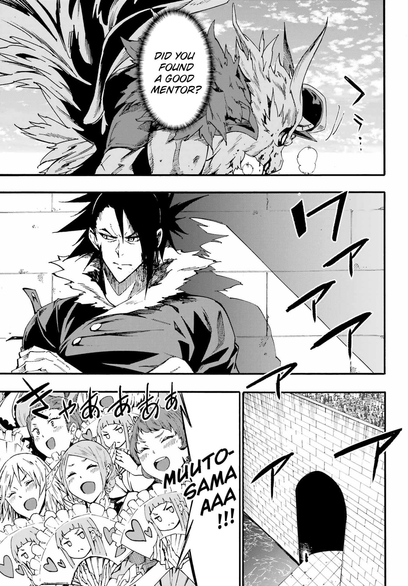 The Hero Wants a Married Woman as a Reward Chapter 20 - Page 9