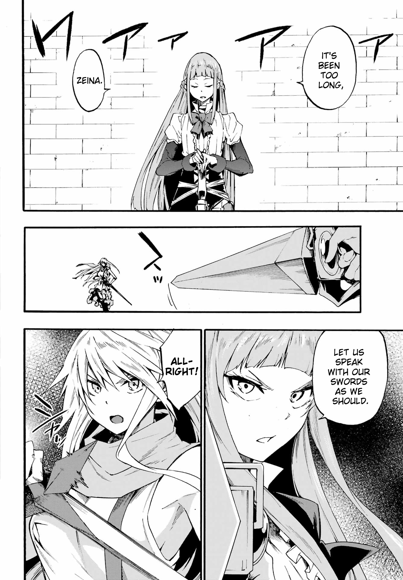 The Hero Wants a Married Woman as a Reward Chapter 20 - Page 10