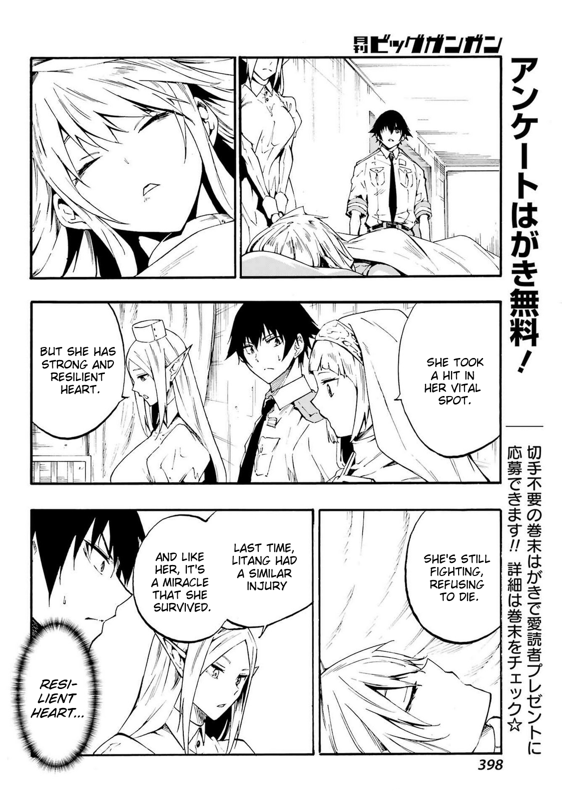 The Hero Wants a Married Woman as a Reward Chapter 21 - Page 11