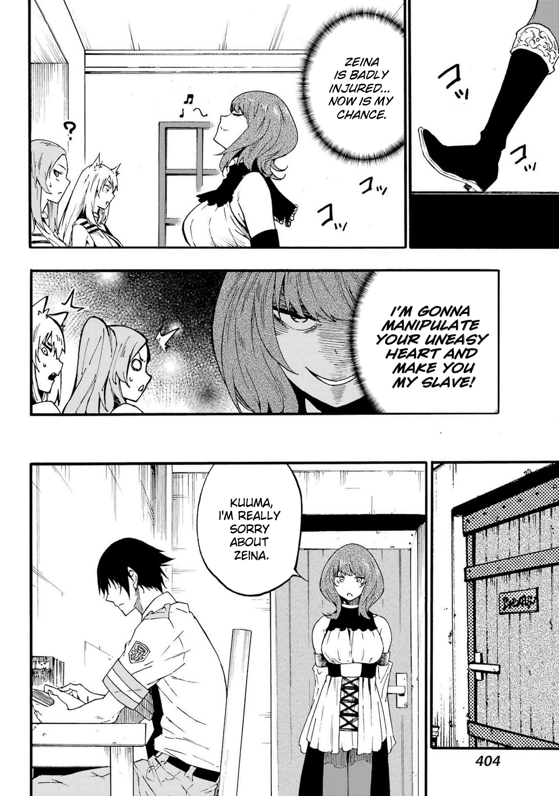 The Hero Wants a Married Woman as a Reward Chapter 21 - Page 17