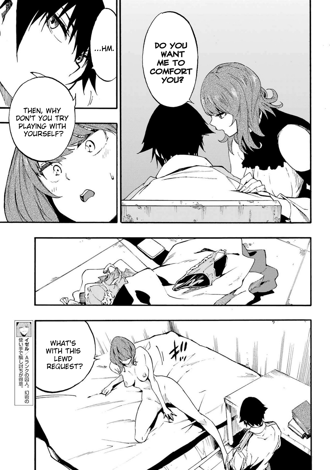 The Hero Wants a Married Woman as a Reward Chapter 21 - Page 18