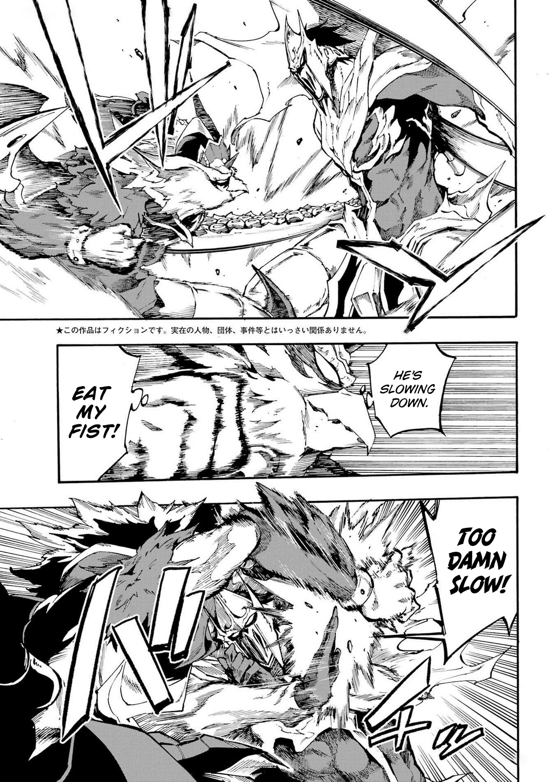 The Hero Wants a Married Woman as a Reward Chapter 21 - Page 4