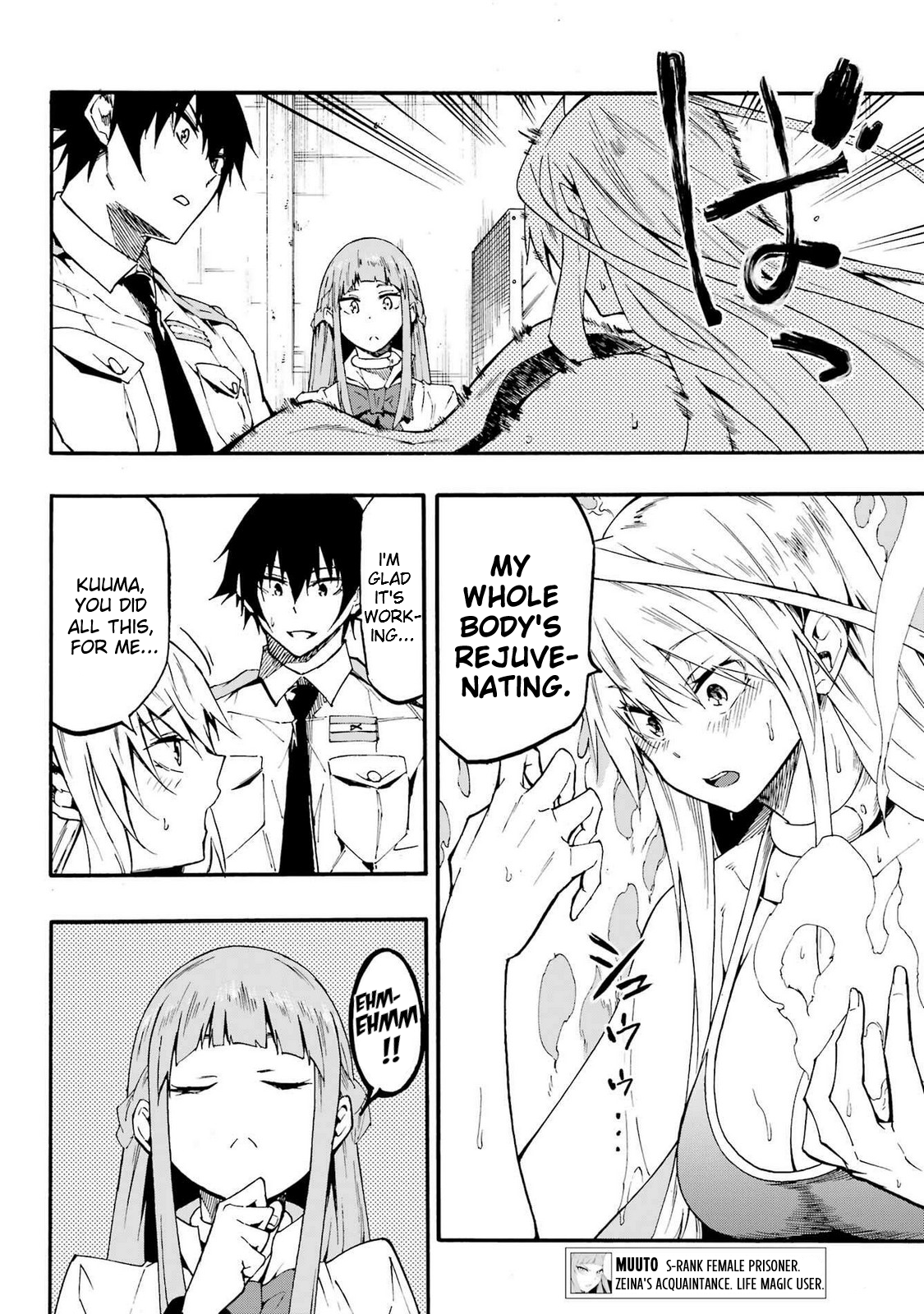 The Hero Wants a Married Woman as a Reward Chapter 21 - Page 31
