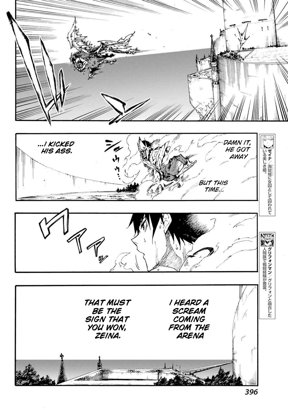 The Hero Wants a Married Woman as a Reward Chapter 21 - Page 9