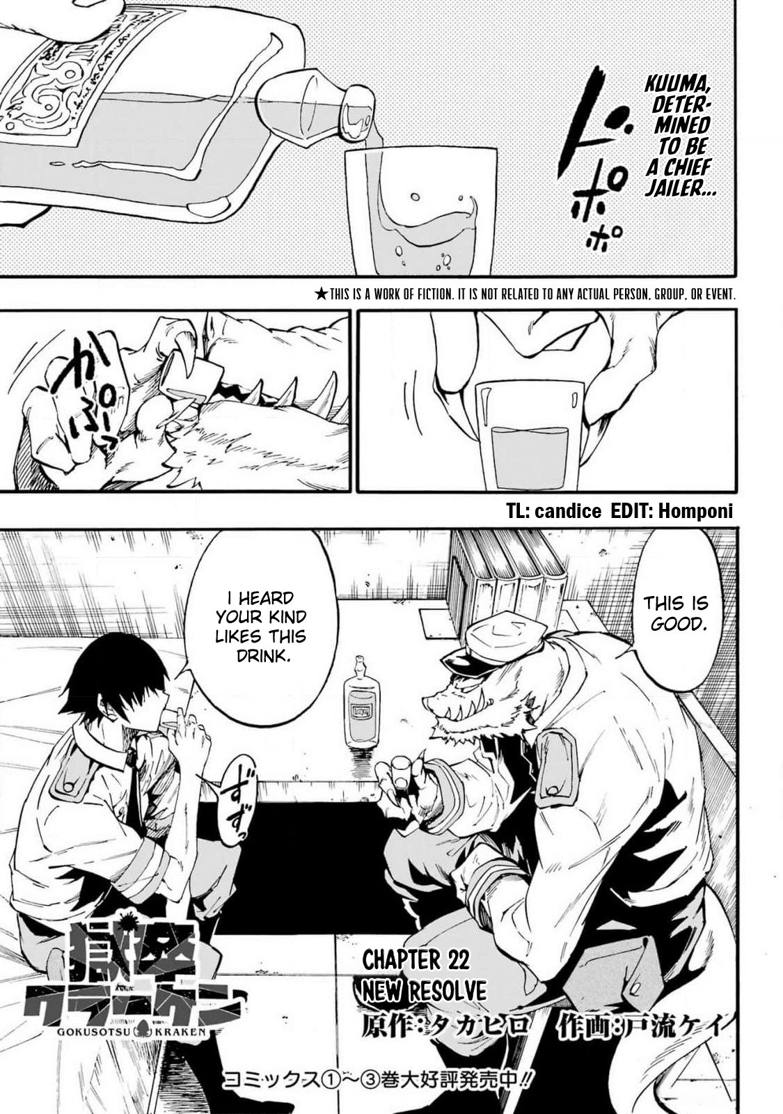 The Hero Wants a Married Woman as a Reward Chapter 22 - Page 2