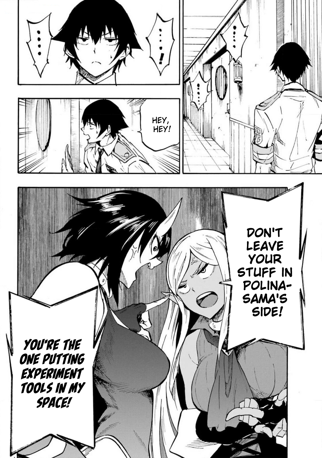 The Hero Wants a Married Woman as a Reward Chapter 22 - Page 13