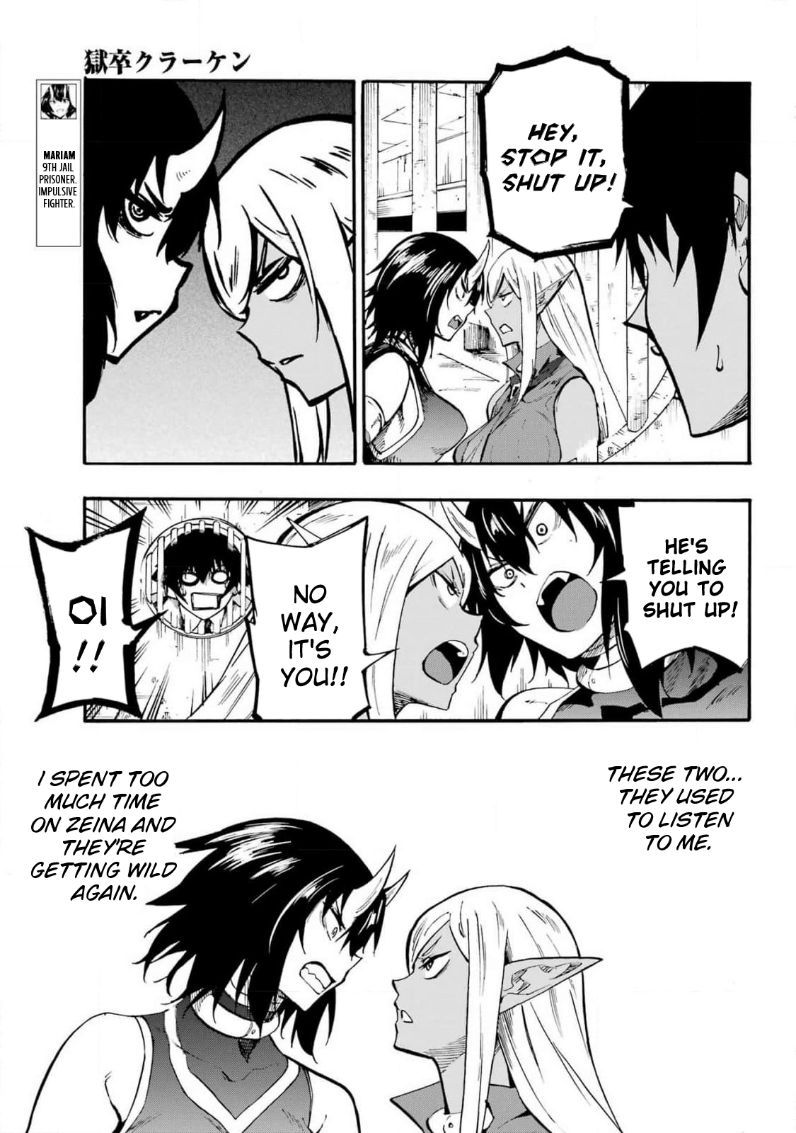 The Hero Wants a Married Woman as a Reward Chapter 22 - Page 14