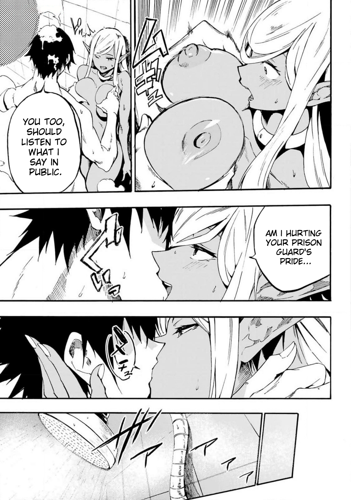 The Hero Wants a Married Woman as a Reward Chapter 22 - Page 18