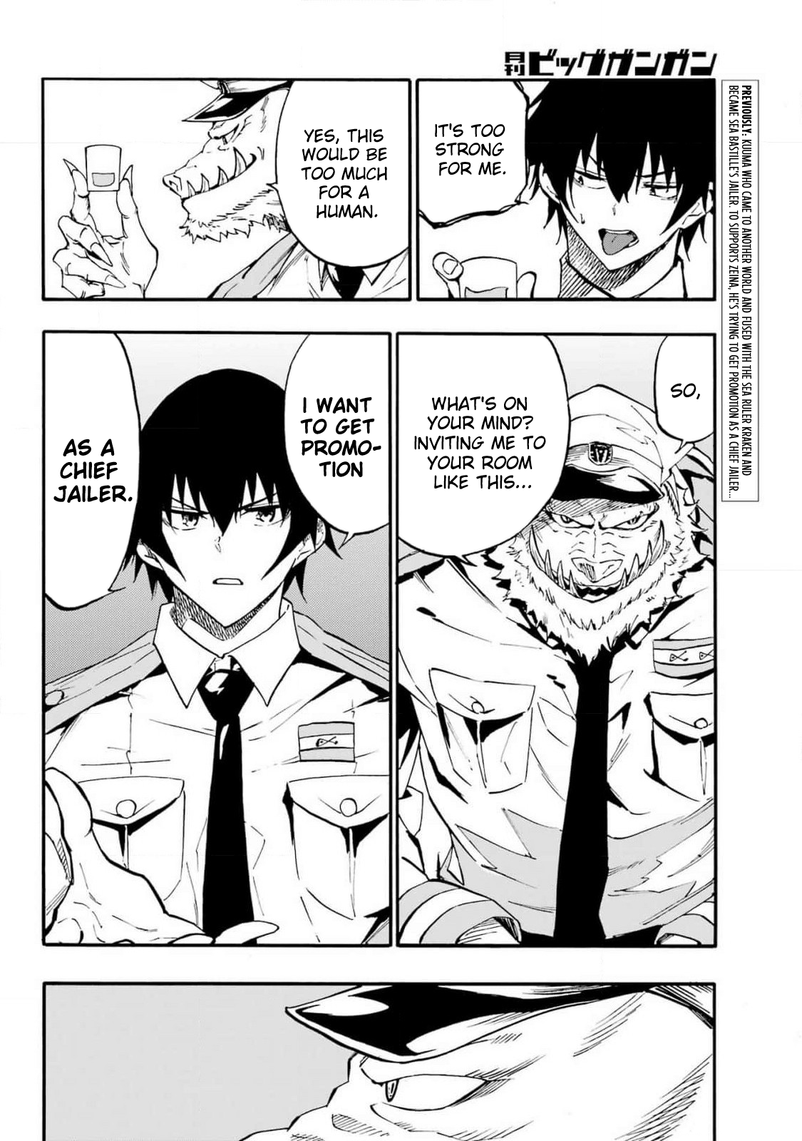 The Hero Wants a Married Woman as a Reward Chapter 22 - Page 3
