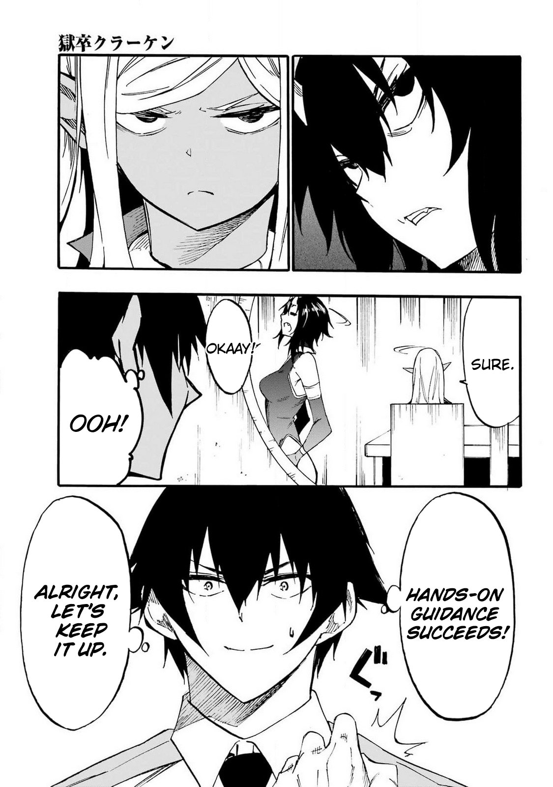 The Hero Wants a Married Woman as a Reward Chapter 22 - Page 28