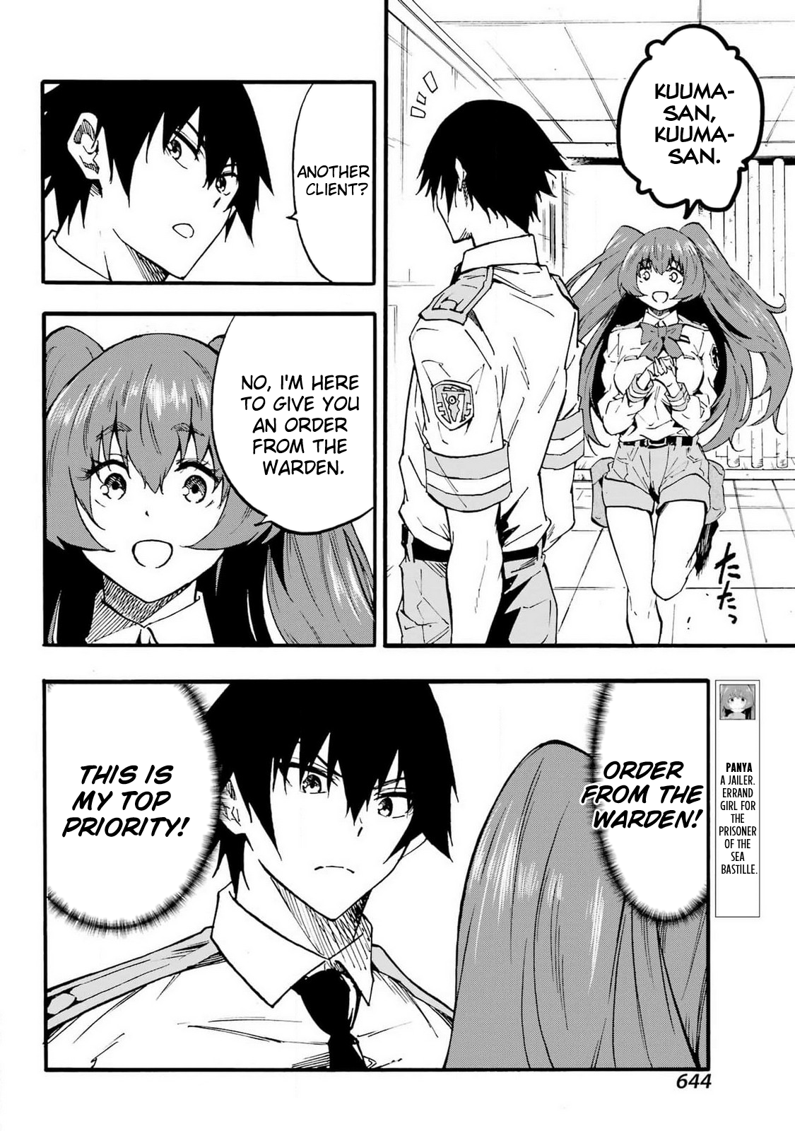 The Hero Wants a Married Woman as a Reward Chapter 22 - Page 29