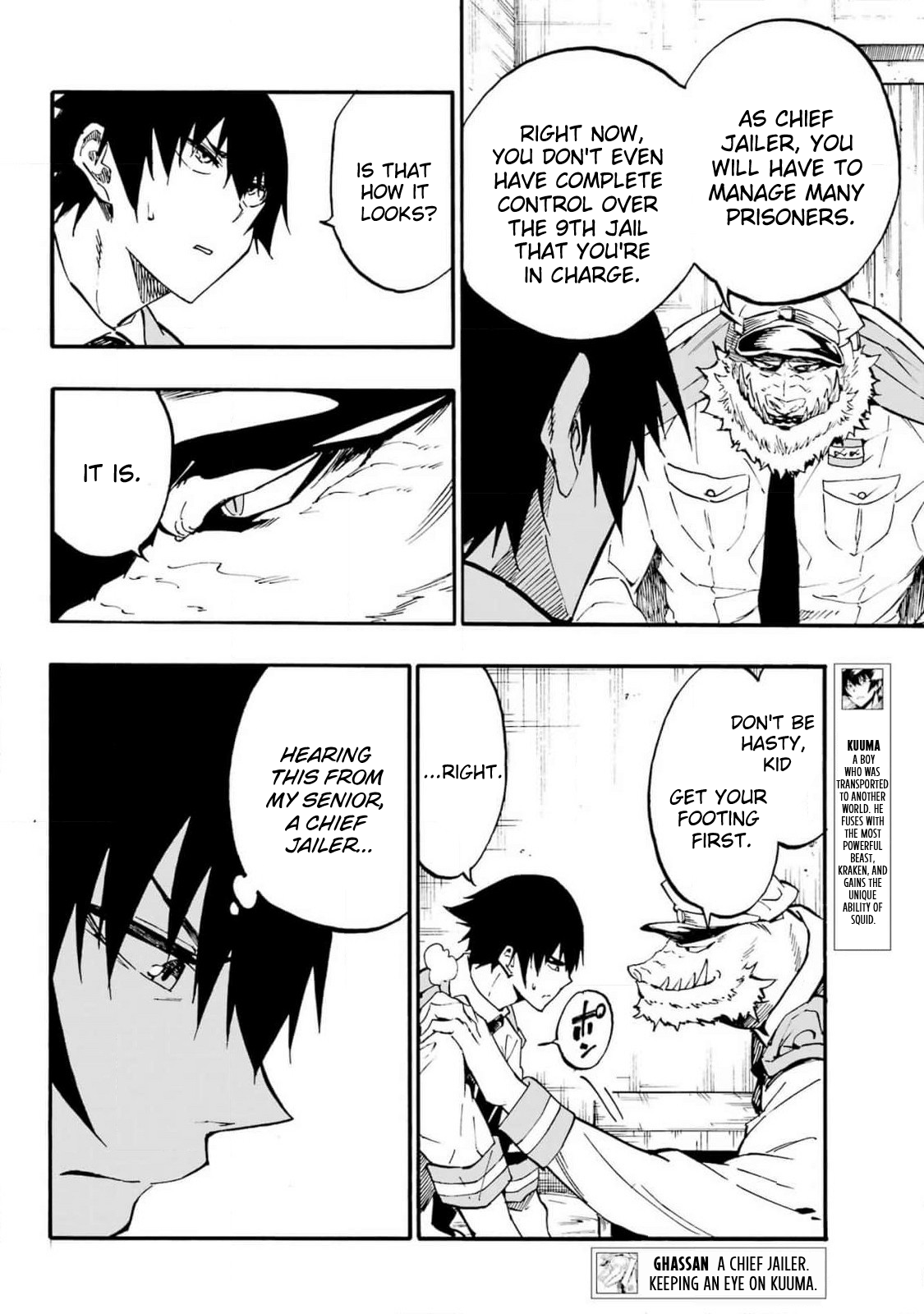 The Hero Wants a Married Woman as a Reward Chapter 22 - Page 5