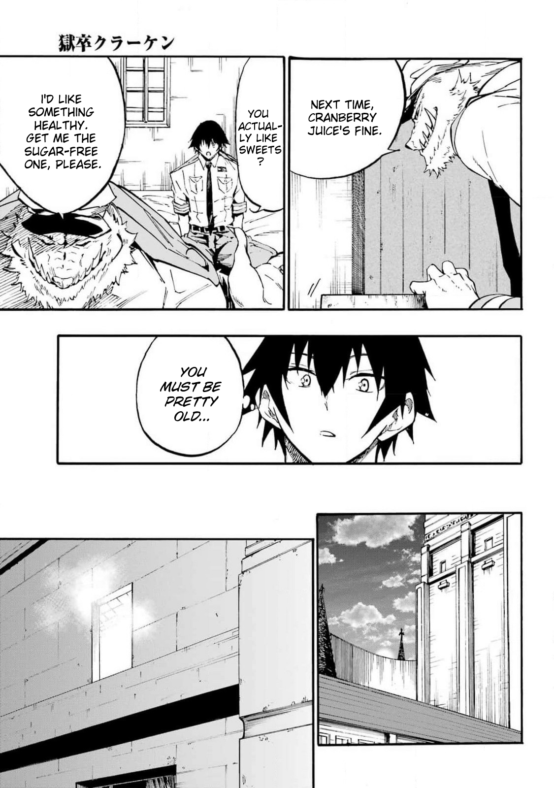 The Hero Wants a Married Woman as a Reward Chapter 22 - Page 6