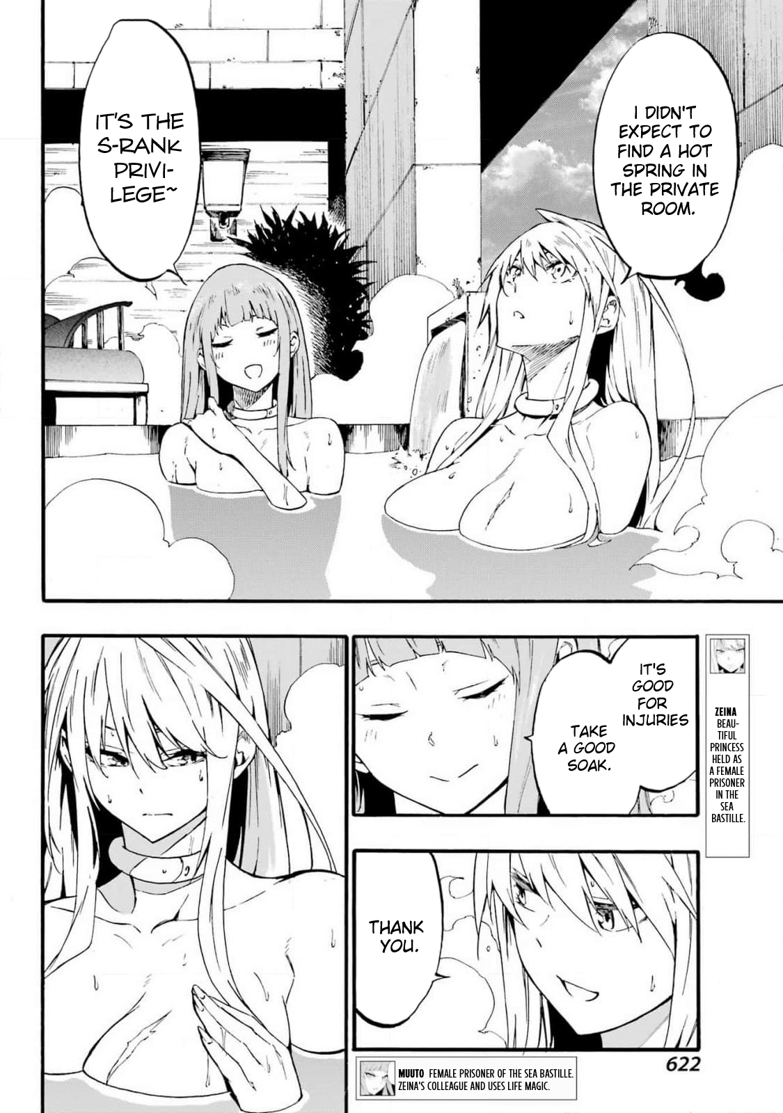 The Hero Wants a Married Woman as a Reward Chapter 22 - Page 7