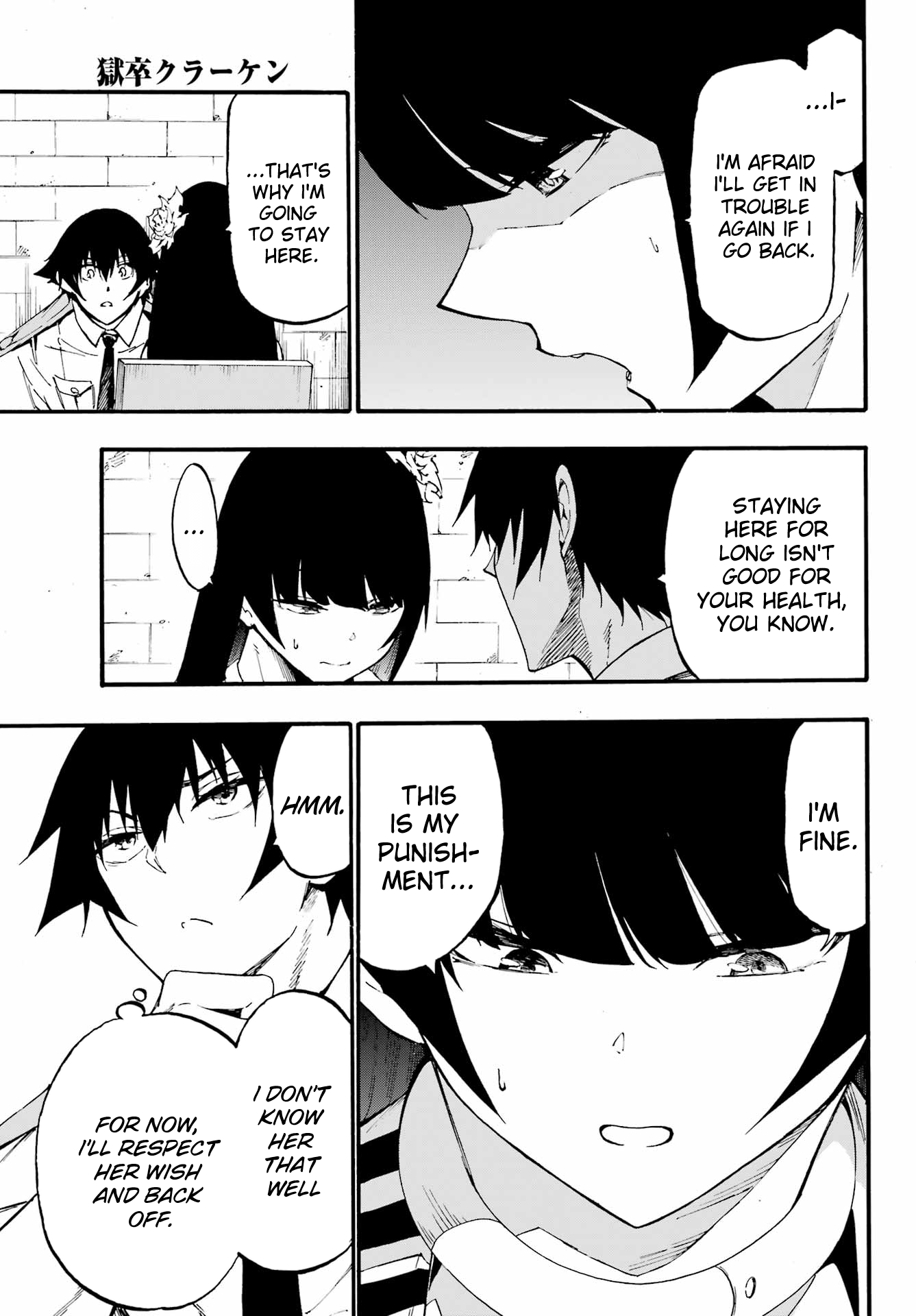 The Hero Wants a Married Woman as a Reward Chapter 23 - Page 14