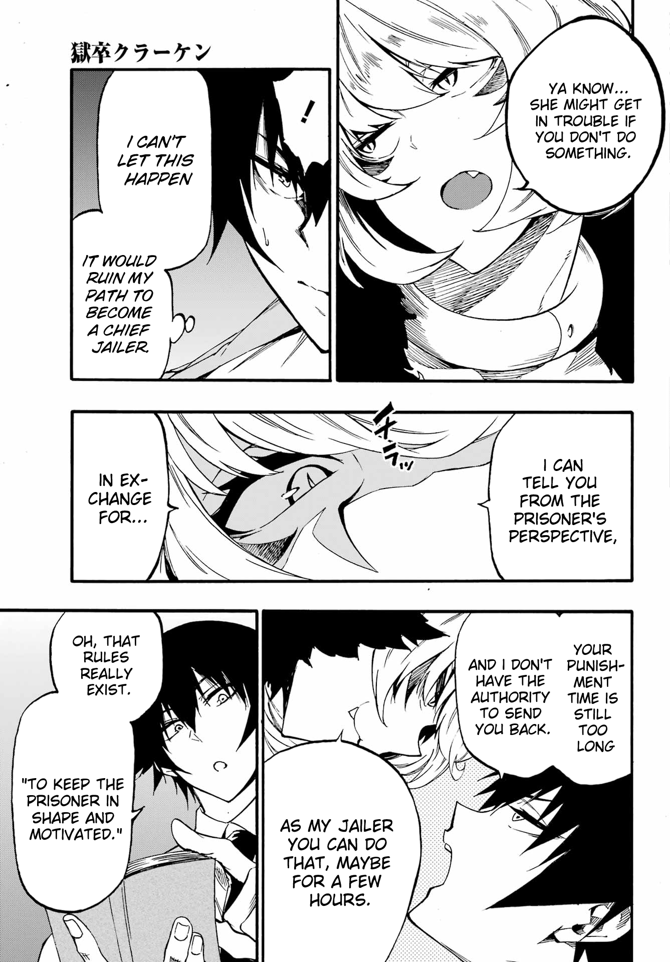 The Hero Wants a Married Woman as a Reward Chapter 23 - Page 18