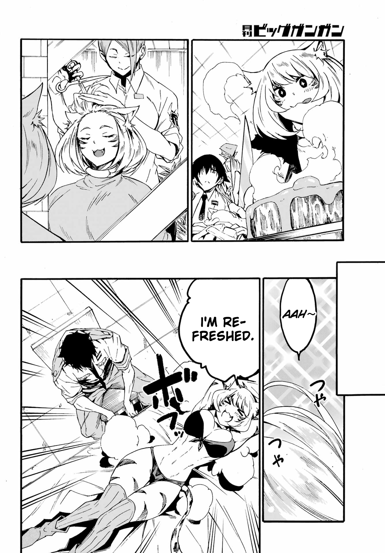 The Hero Wants a Married Woman as a Reward Chapter 23 - Page 27