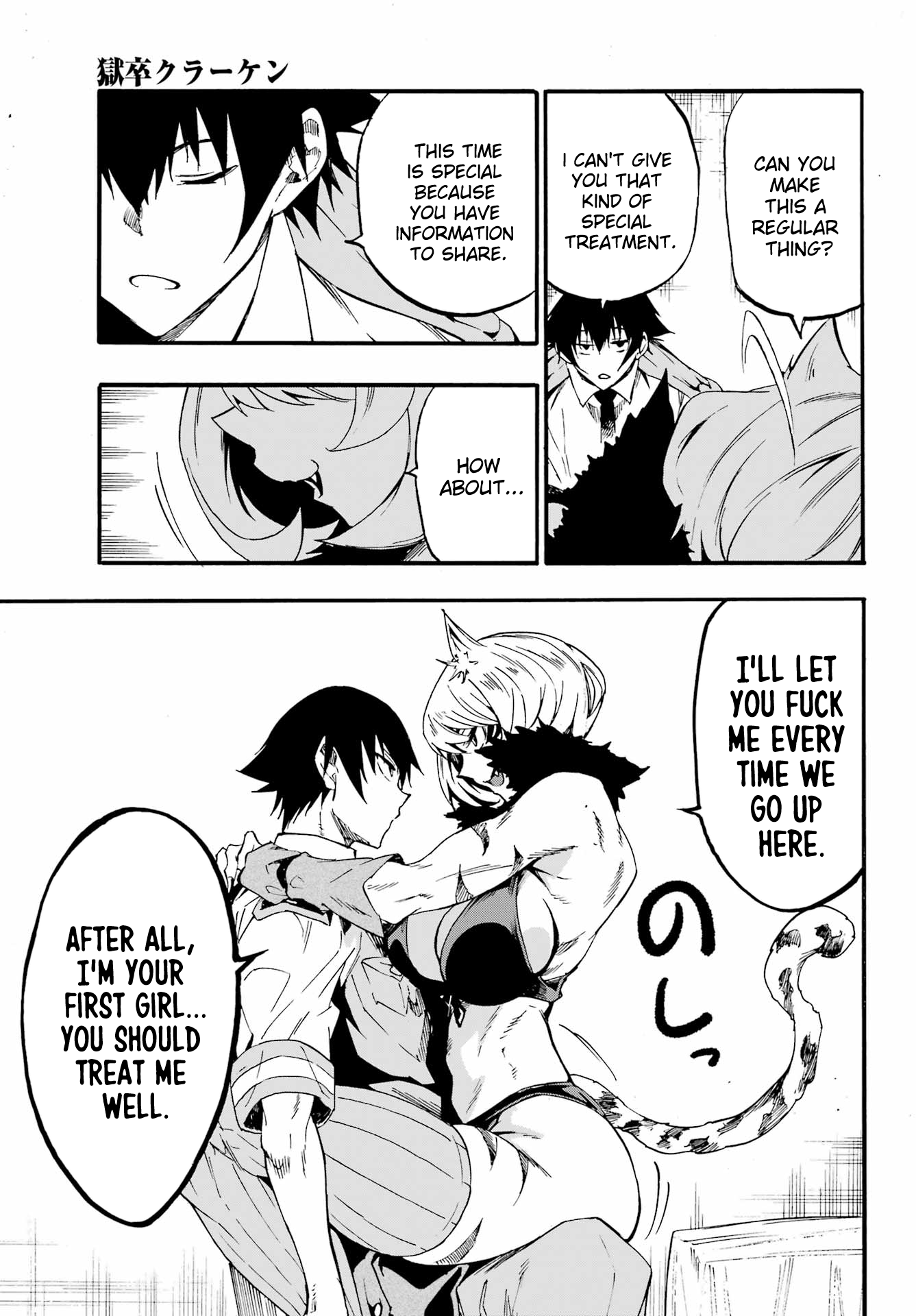 The Hero Wants a Married Woman as a Reward Chapter 23 - Page 28