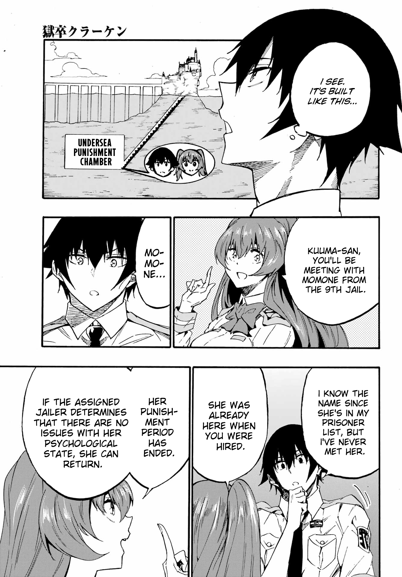 The Hero Wants a Married Woman as a Reward Chapter 23 - Page 4