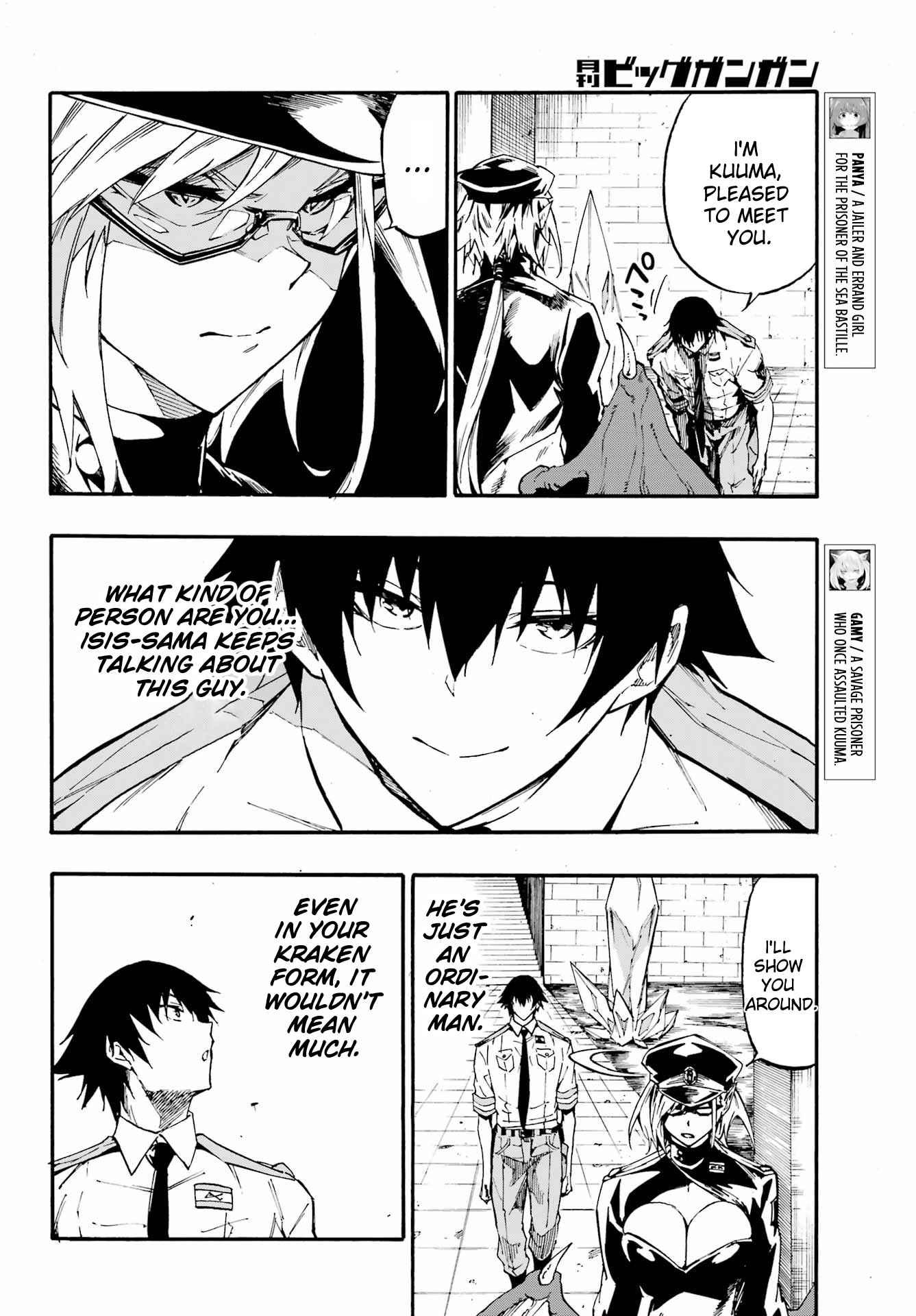 The Hero Wants a Married Woman as a Reward Chapter 23 - Page 9