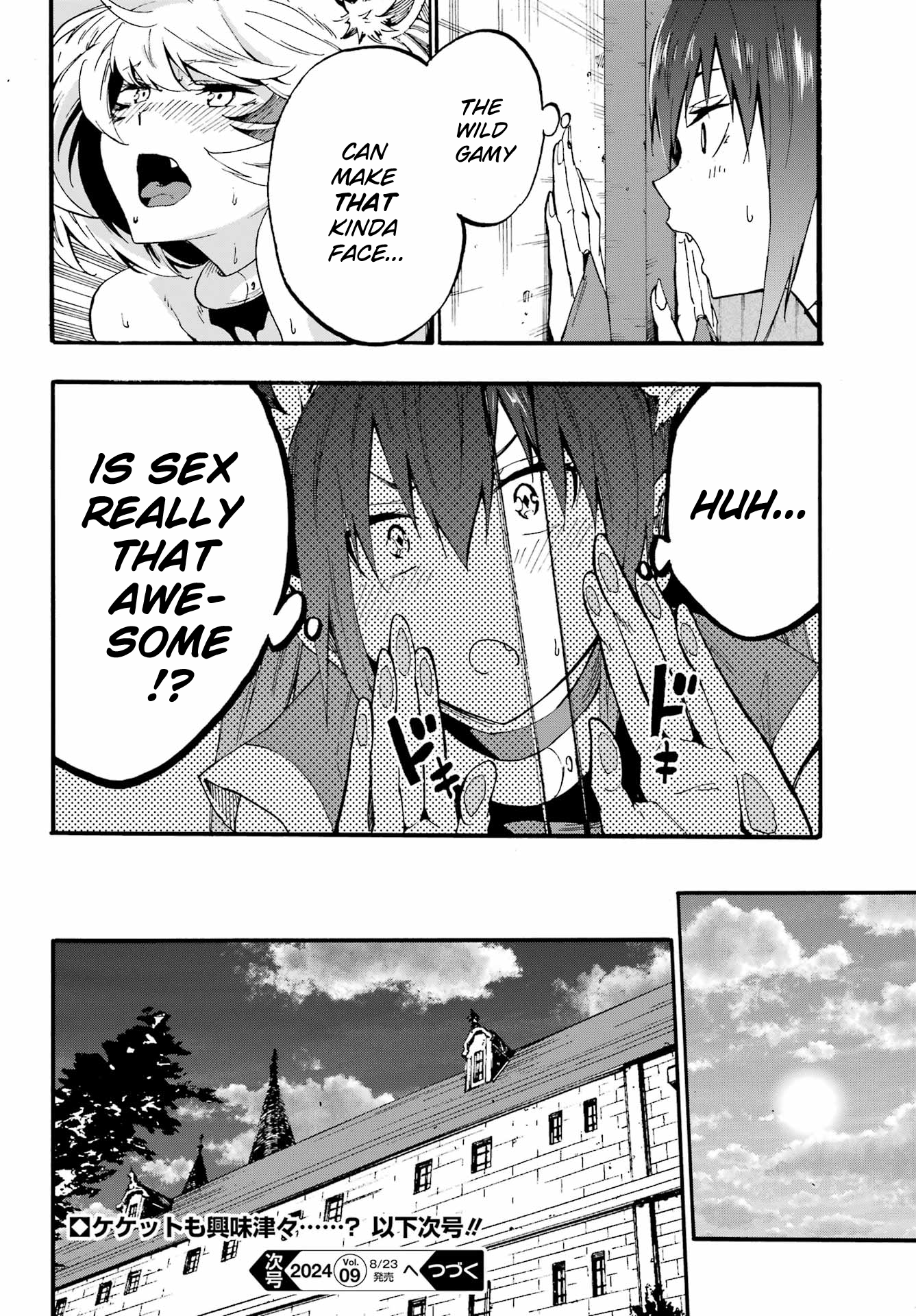 The Hero Wants a Married Woman as a Reward Chapter 24.1 - Page 10