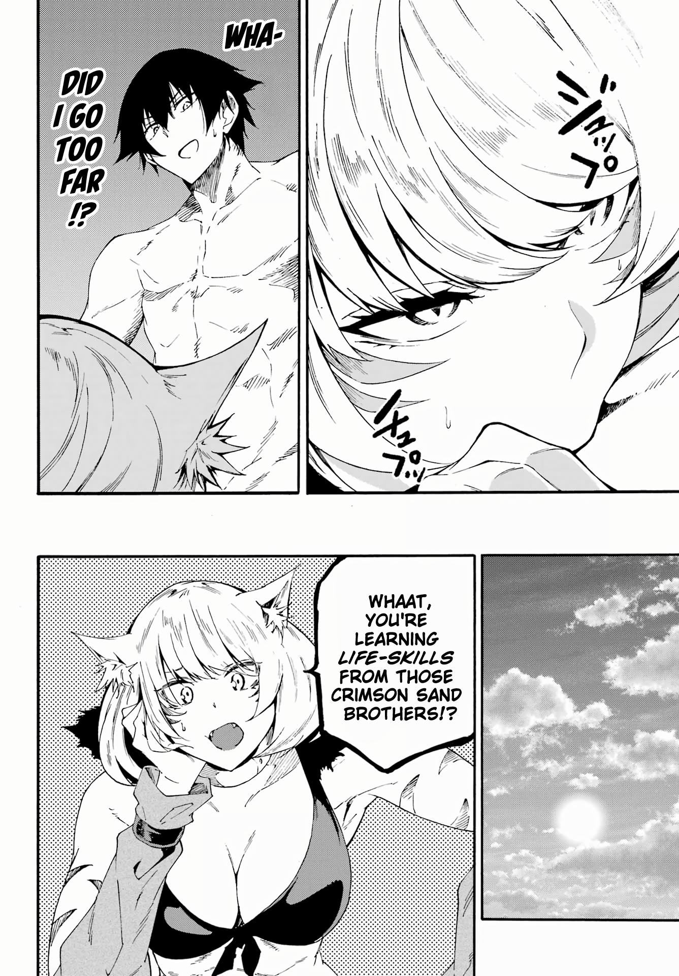 The Hero Wants a Married Woman as a Reward Chapter 24.2 - Page 2