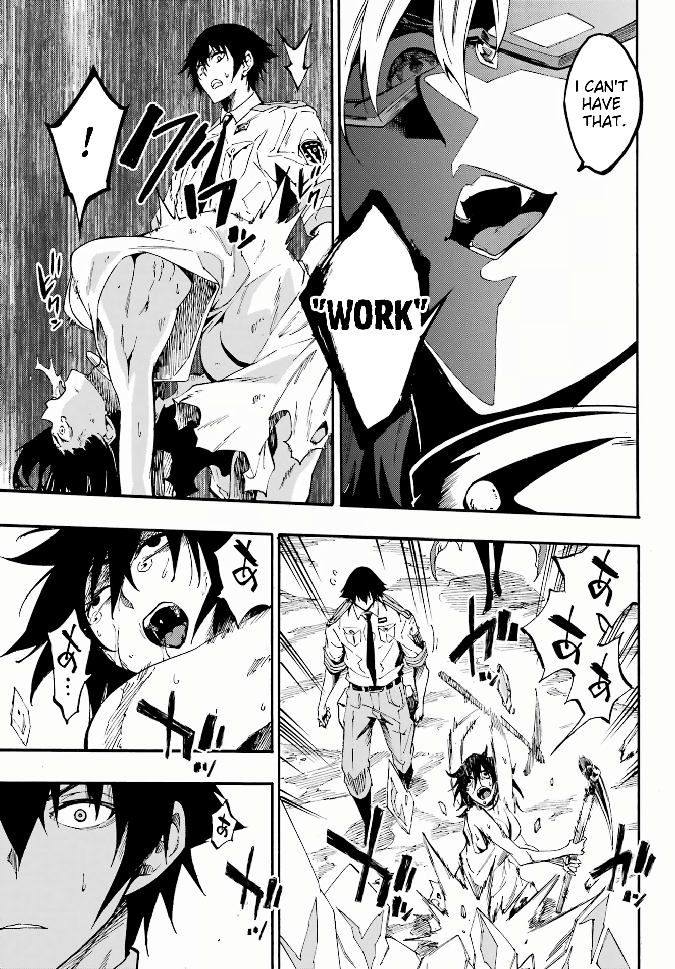 The Hero Wants a Married Woman as a Reward Chapter 24.2 - Page 11