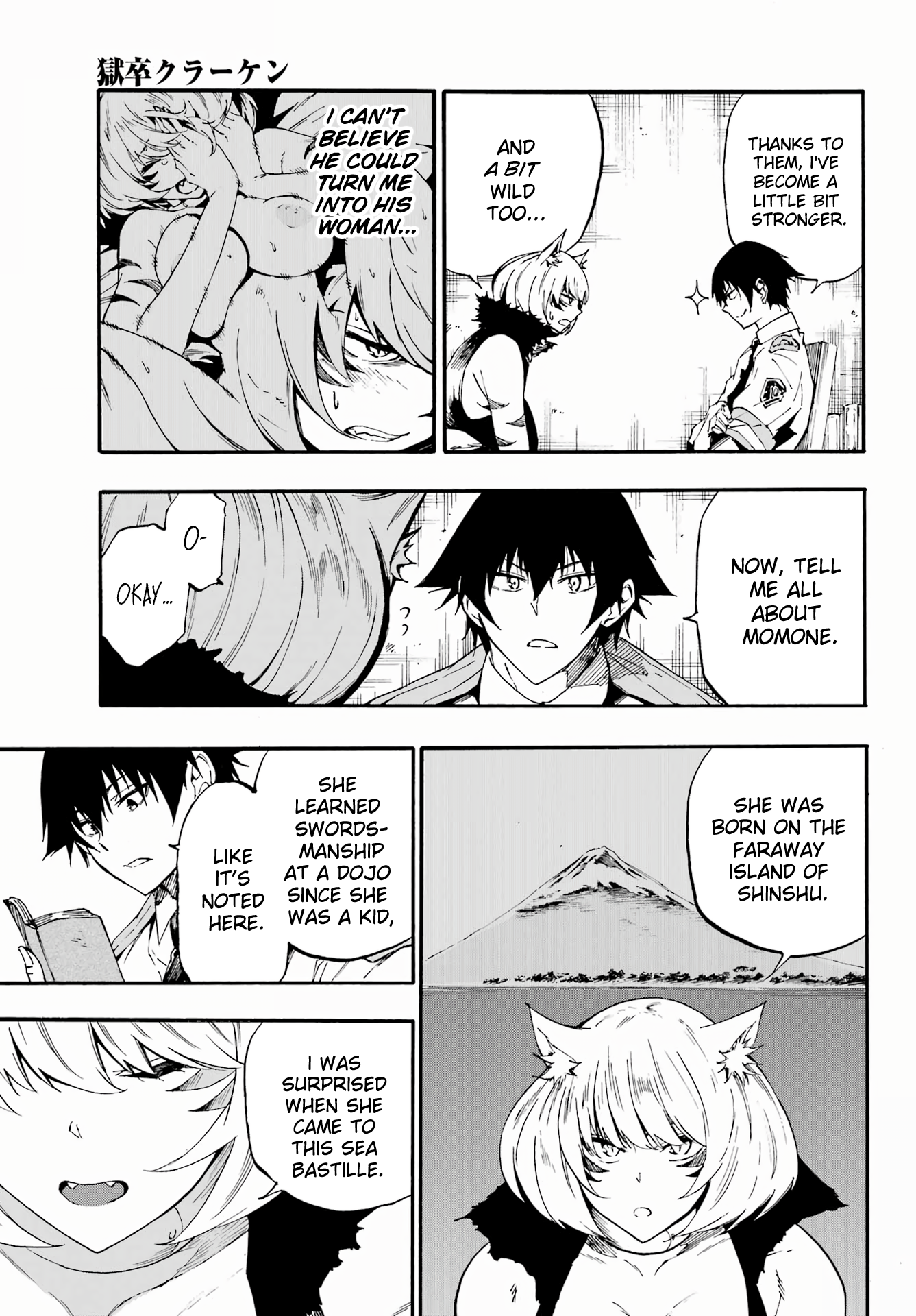 The Hero Wants a Married Woman as a Reward Chapter 24.2 - Page 3